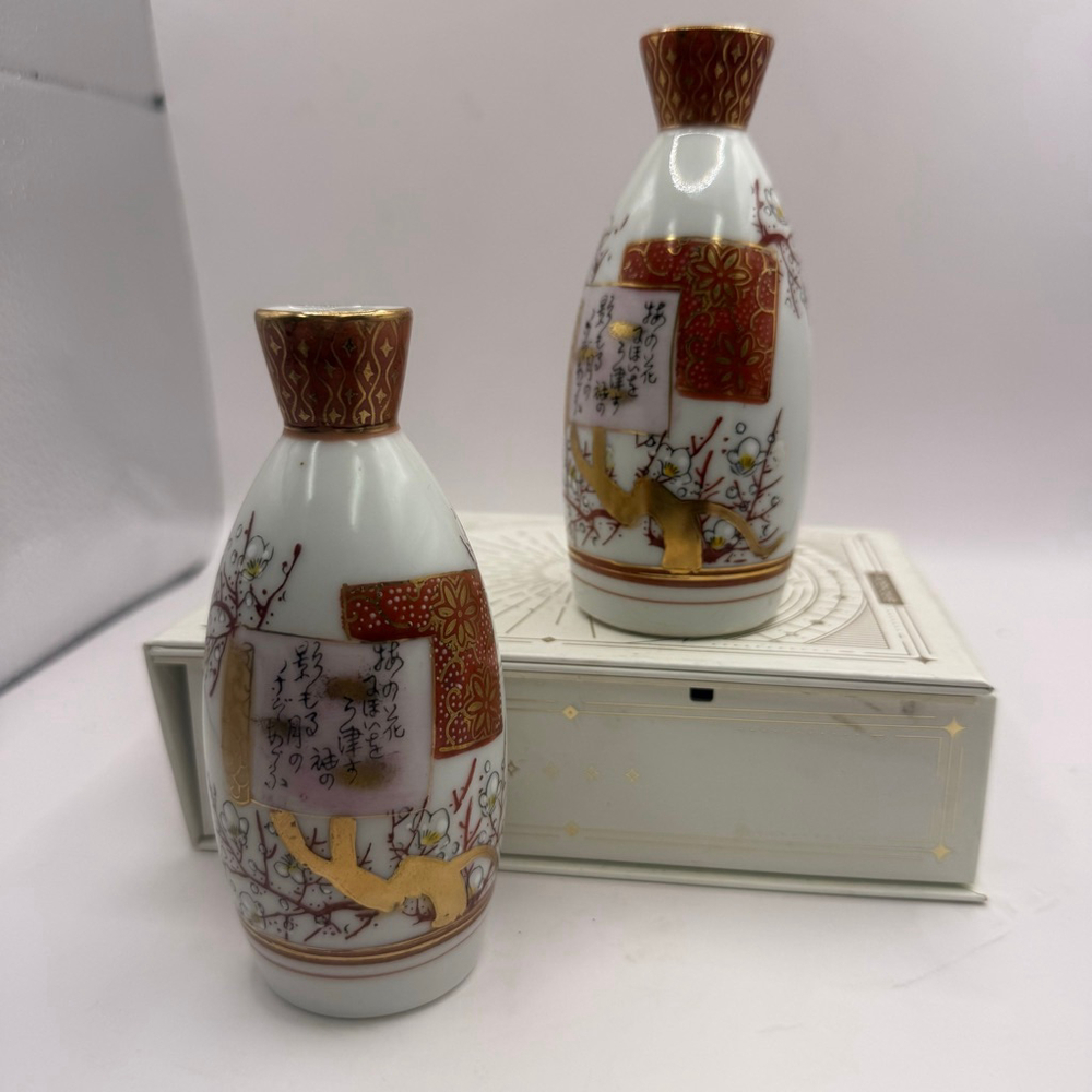 Vintage Kutani White Red Gold Floral Japanese Sake bottles or Vases